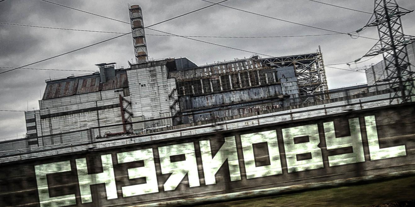 La lezione di Chernobyl 