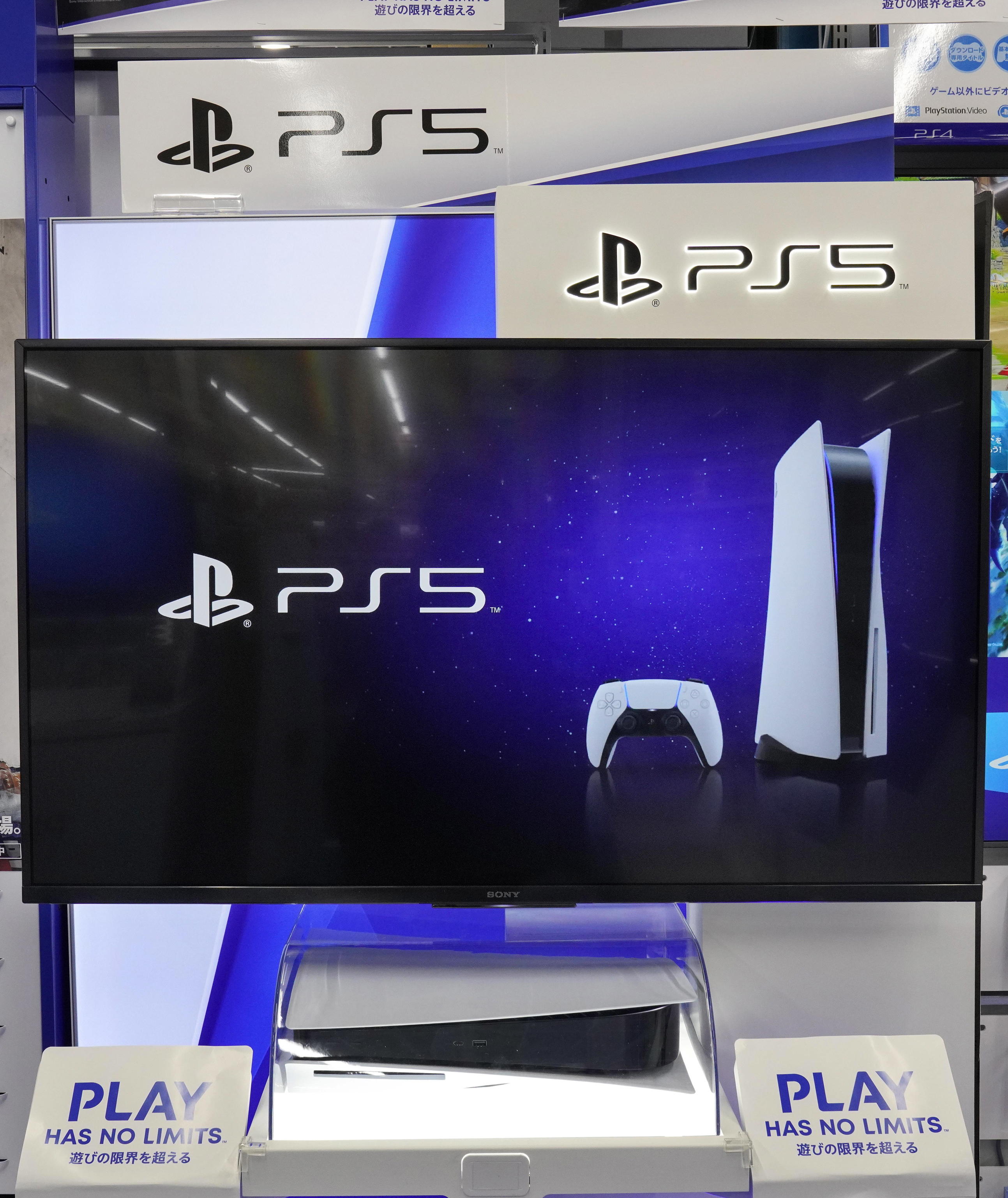 Nel 2023 (forse) potremo comprare la PS5